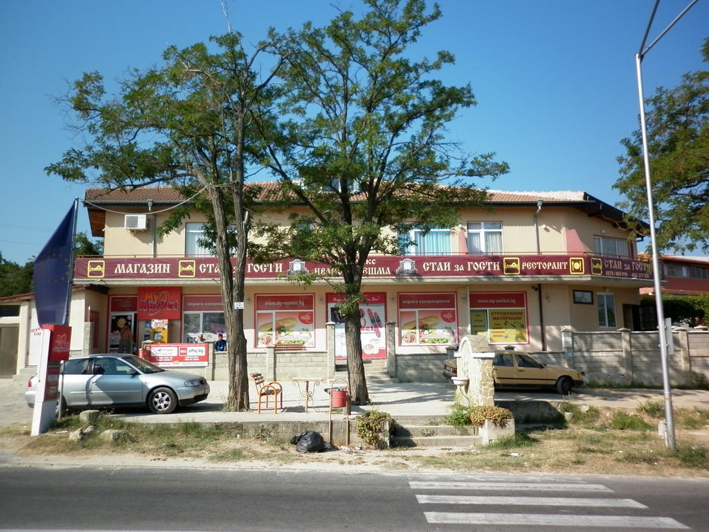 Ivanova Cheshma Guest House Varna Exterior photo